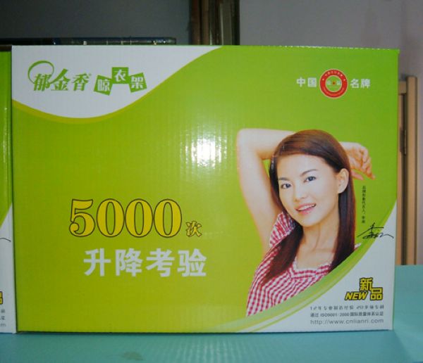 郁金香全系列升降晾衣架