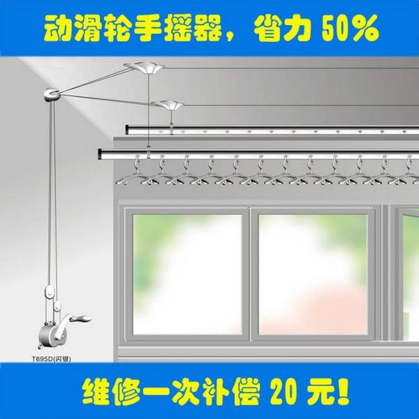 郁金香全系列升降晾衣架